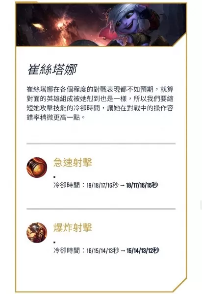 雪人神龙尊者阵容怎么搭配　神龙军团争霸阵容-第7张