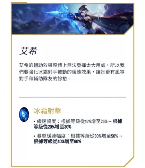 雪人神龙尊者阵容怎么搭配　神龙军团争霸阵容-第8张