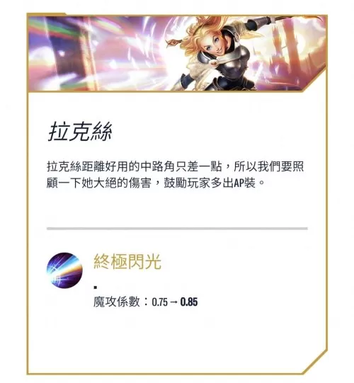 雪人神龙尊者阵容怎么搭配　神龙军团争霸阵容-第9张