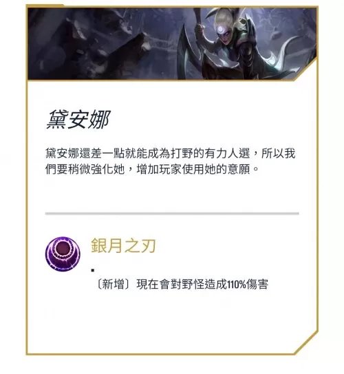 雪人神龙尊者阵容怎么搭配　神龙军团争霸阵容-第11张