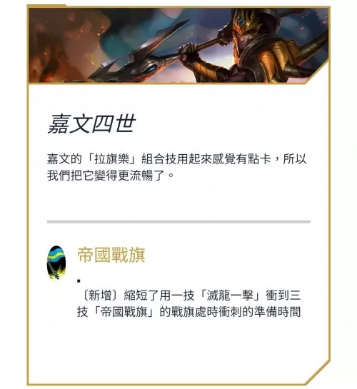 雪人神龙尊者阵容怎么搭配　神龙军团争霸阵容-第13张