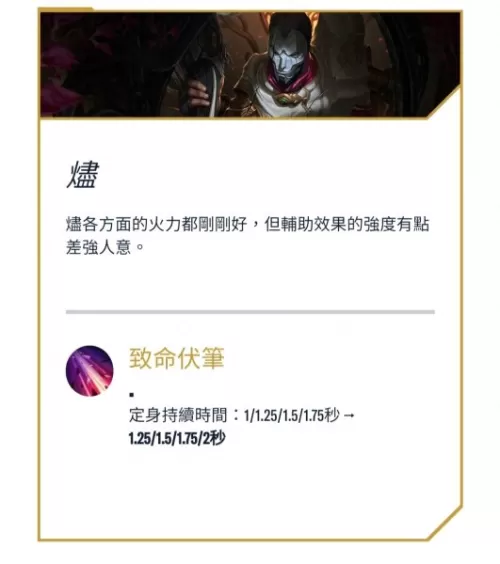 雪人神龙尊者阵容怎么搭配　神龙军团争霸阵容-第14张