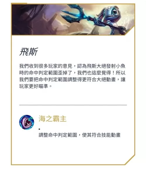 雪人神龙尊者阵容怎么搭配　神龙军团争霸阵容-第16张