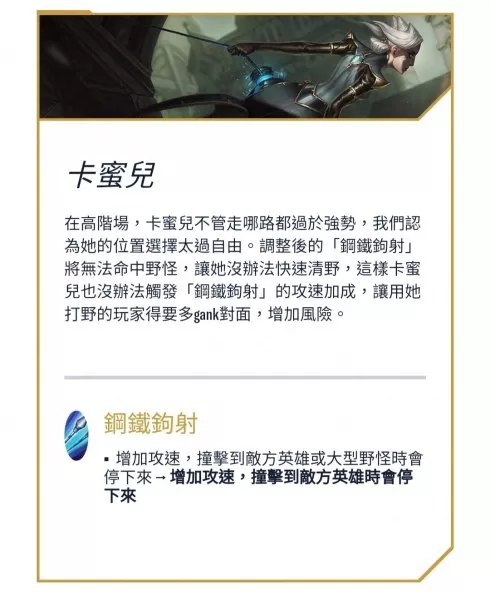 雪人神龙尊者阵容怎么搭配　神龙军团争霸阵容-第21张