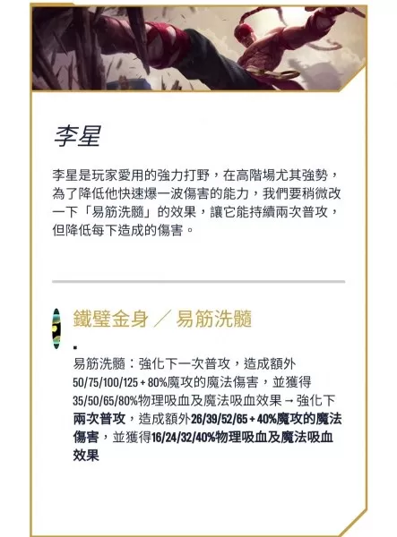 雪人神龙尊者阵容怎么搭配　神龙军团争霸阵容-第23张