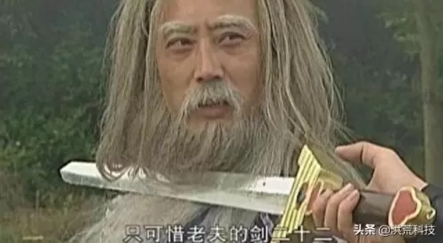 雄霸天下剑圣对决阵容搭配　风云雄霸天下剑圣出场-第11张