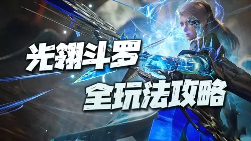 魂师对决好友切磋阵容搭配　好友切磋的条件-第1张