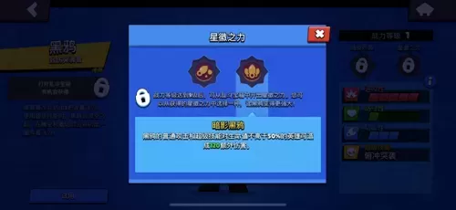 荒野乱斗最强黑鸦搭配阵容　荒野乱斗黑鸦厉害吗-第6张