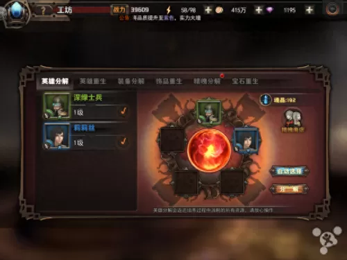 魔导枪手阵容怎么搭配最强　魔导少年攻略-第2张