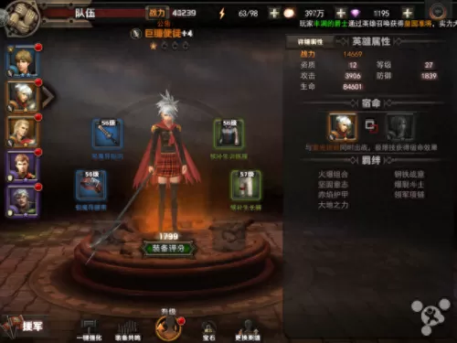 魔导枪手阵容怎么搭配最强　魔导少年攻略-第4张