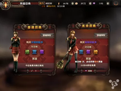 魔导枪手阵容怎么搭配最强　魔导少年攻略-第6张