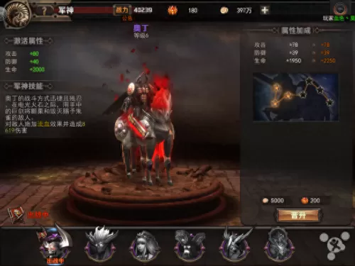 魔导枪手阵容怎么搭配最强　魔导少年攻略-第7张