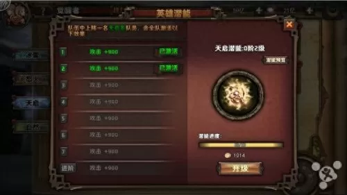 魔导枪手阵容怎么搭配最强　魔导少年攻略-第8张