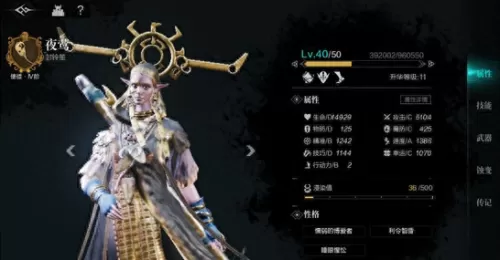 环形战争幻境阵容搭配攻略　环形战争-第1张