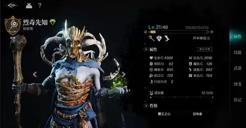 环形战争幻境阵容搭配攻略　环形战争-第4张