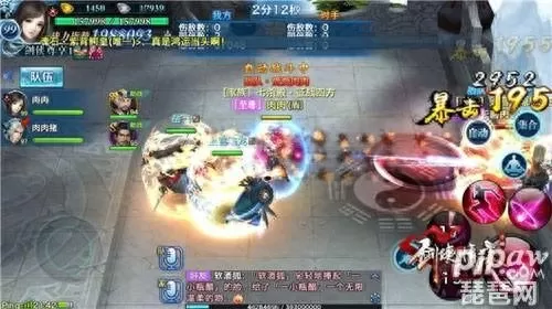 黑暗剑侠逍遥阵容搭配攻略　剑侠传奇阵容搭配-第1张