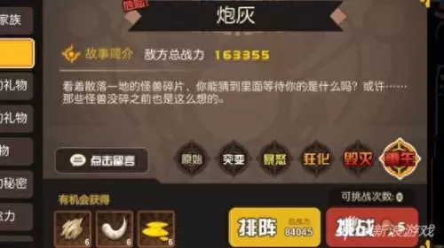 超级进化物语主角阵容搭配　超进化物语后期阵容推荐-第1张