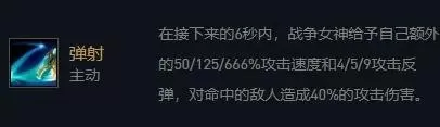 破碎战线阵容搭配推荐最新　王者模拟战最新阵容-第8张