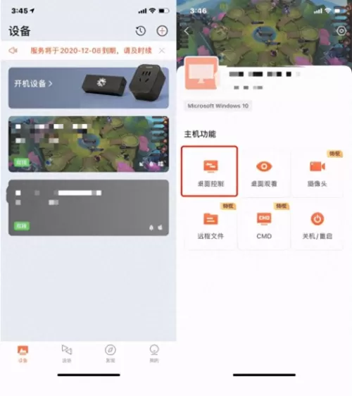 电脑下棋阵容搭配软件推荐　新版下棋阵容-第10张