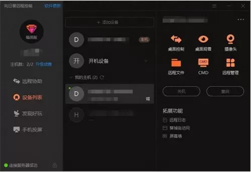 电脑下棋阵容搭配软件推荐　新版下棋阵容-第9张