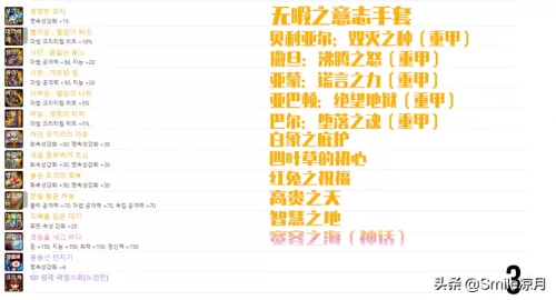 皇室战争气功阵容搭配推荐　皇室战争阵容搭配-第11张