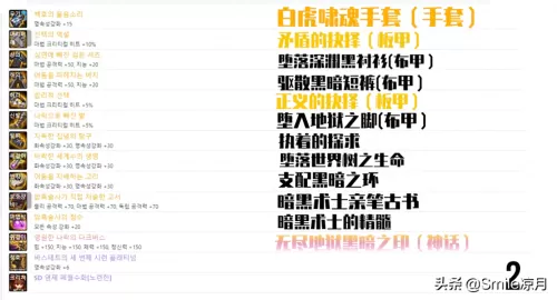皇室战争气功阵容搭配推荐　皇室战争阵容搭配-第12张