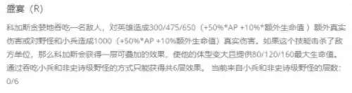 终极魔典露露搭配什么阵容　三国志战略版开荒最强阵容-第2张