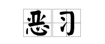 群雄争霸德甲阵容搭配推荐　群雄单红最强阵容-第1张