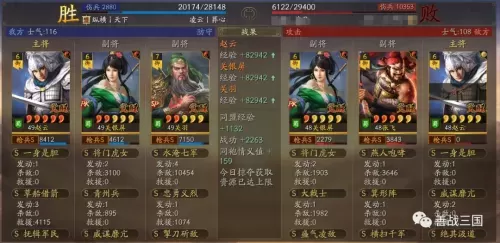 高级输出阵容搭配图片最新　蜃气楼高分阵容-第11张