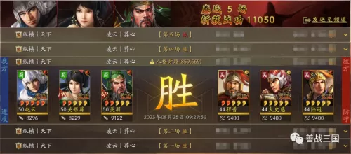 高级输出阵容搭配图片最新　蜃气楼高分阵容-第13张