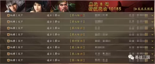 高级输出阵容搭配图片最新　蜃气楼高分阵容-第15张
