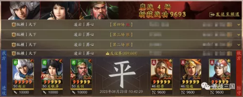 高级输出阵容搭配图片最新　蜃气楼高分阵容-第20张