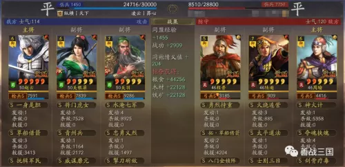 高级输出阵容搭配图片最新　蜃气楼高分阵容-第21张