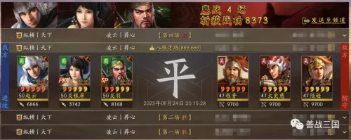 高级输出阵容搭配图片最新　蜃气楼高分阵容-第23张
