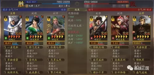 高级输出阵容搭配图片最新　蜃气楼高分阵容-第22张