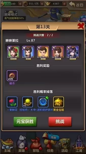 王者荣耀石林阵容搭配攻略　王者荣耀觉醒之战技能-第1张