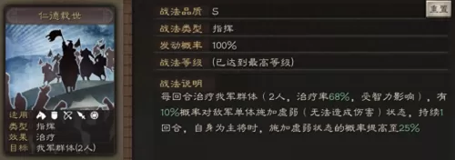 许褚吕布组合阵容怎么搭配　许褚阵容最强推荐-第3张