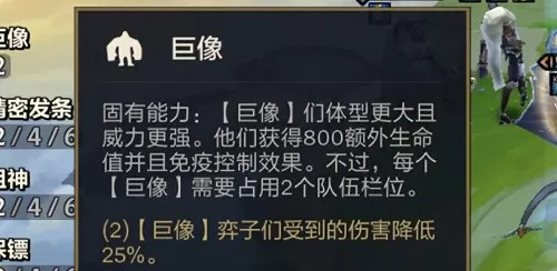 霓虹职业最强阵容搭配攻略　霓虹深渊加点-第2张