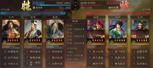 蜀国之战阵容搭配推荐王者　王者模拟战蜀国阵容-第5张