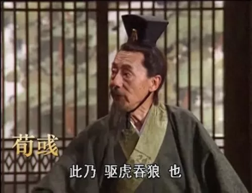 疯狂郭嘉阵容搭配图片高清　四星郭嘉-第2张