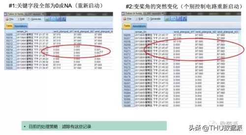 终极宝典阵容搭配图表最新　终极红宝石阵容-第8张