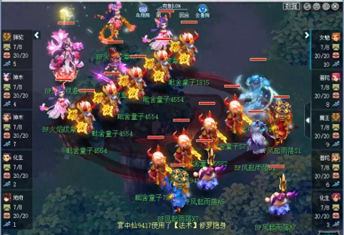 黑色梦幻手游最强阵容搭配　梦幻西游手游阵容-第1张