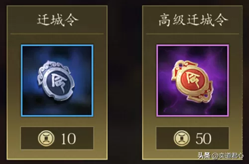 王者荣耀山寨阵容搭配什么　王者荣耀最厉害的阵容-第7张