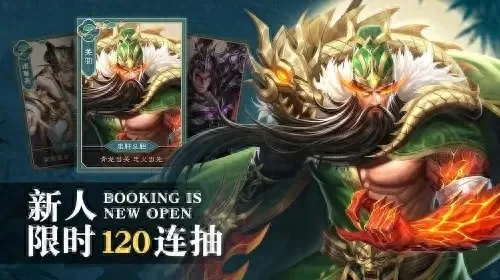神魔英雄阵容搭配图片大全　神魔之光攻略-第2张