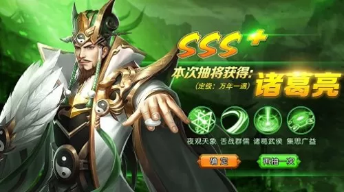 神魔英雄阵容搭配图片大全　神魔之光攻略-第1张