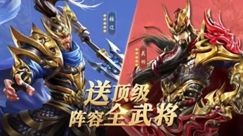 神魔英雄阵容搭配图片大全　神魔之光攻略-第5张
