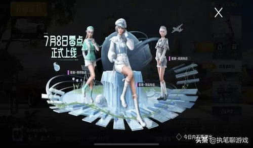 薄荷物语搭配阵容图片大全　万象物语角色搭配-第1张