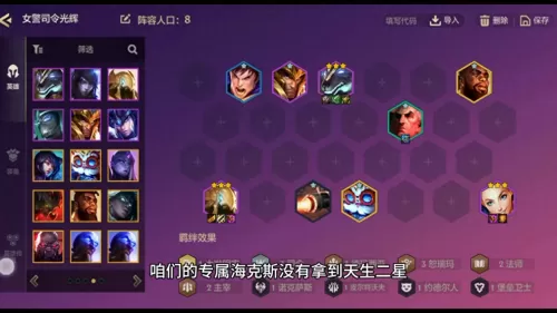 超强法师阵容搭配图片高清　王者模拟战法师阵容-第1张