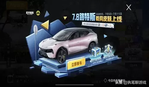 薄荷物语搭配阵容图片大全　万象物语角色搭配-第5张