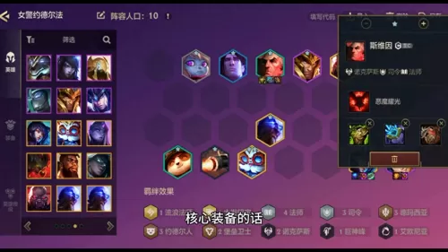超强法师阵容搭配图片高清　王者模拟战法师阵容-第4张